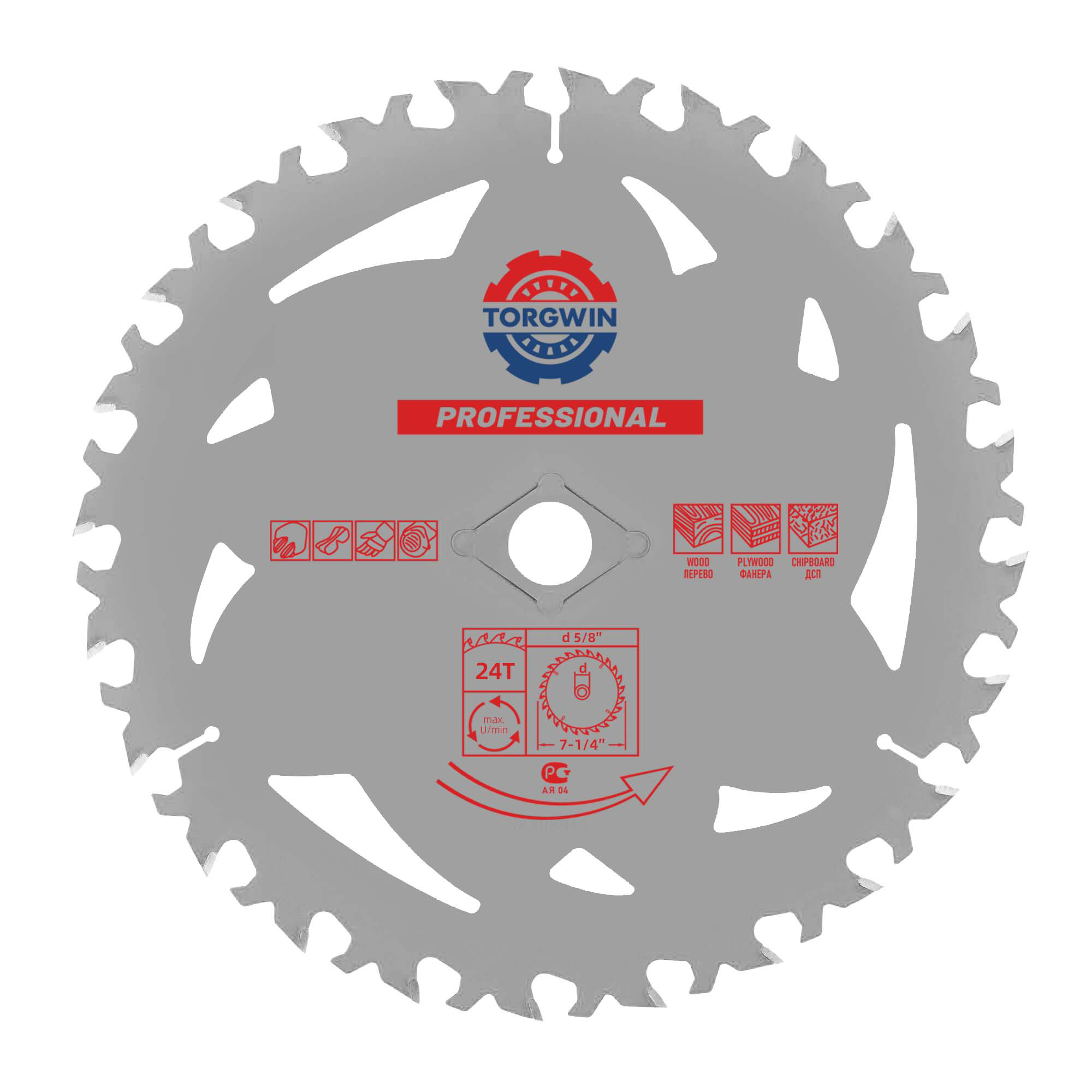 TG 7-1/4 дюйм 24Т дөңгелек аралау дискісі